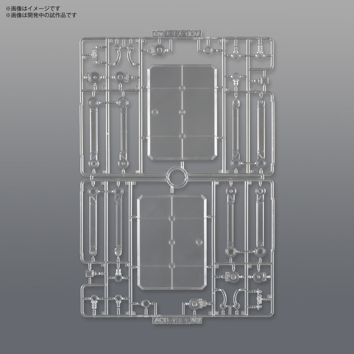 Action Base 7