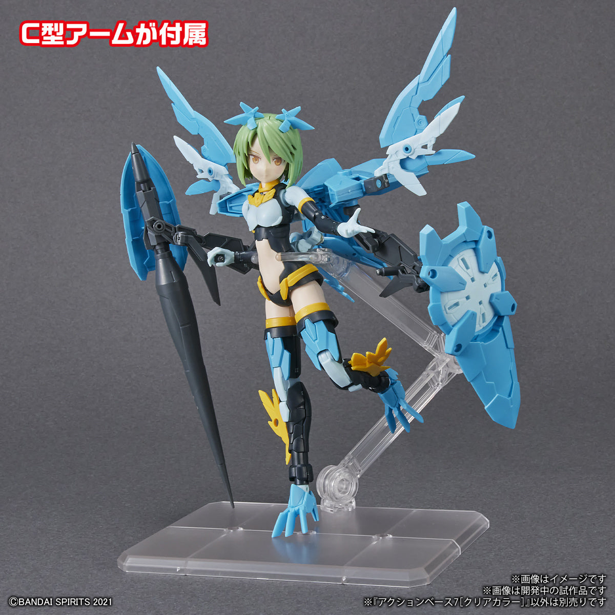 Action Base 7