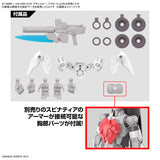 30MM # EXM-H15C Acerby (TYPE-C)