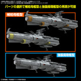 1/1000 Earth Defense Force Asuka Class Supply Carrier / Amphibious Assault Ship DX (Be Forever Yamato: REBEL 3199)