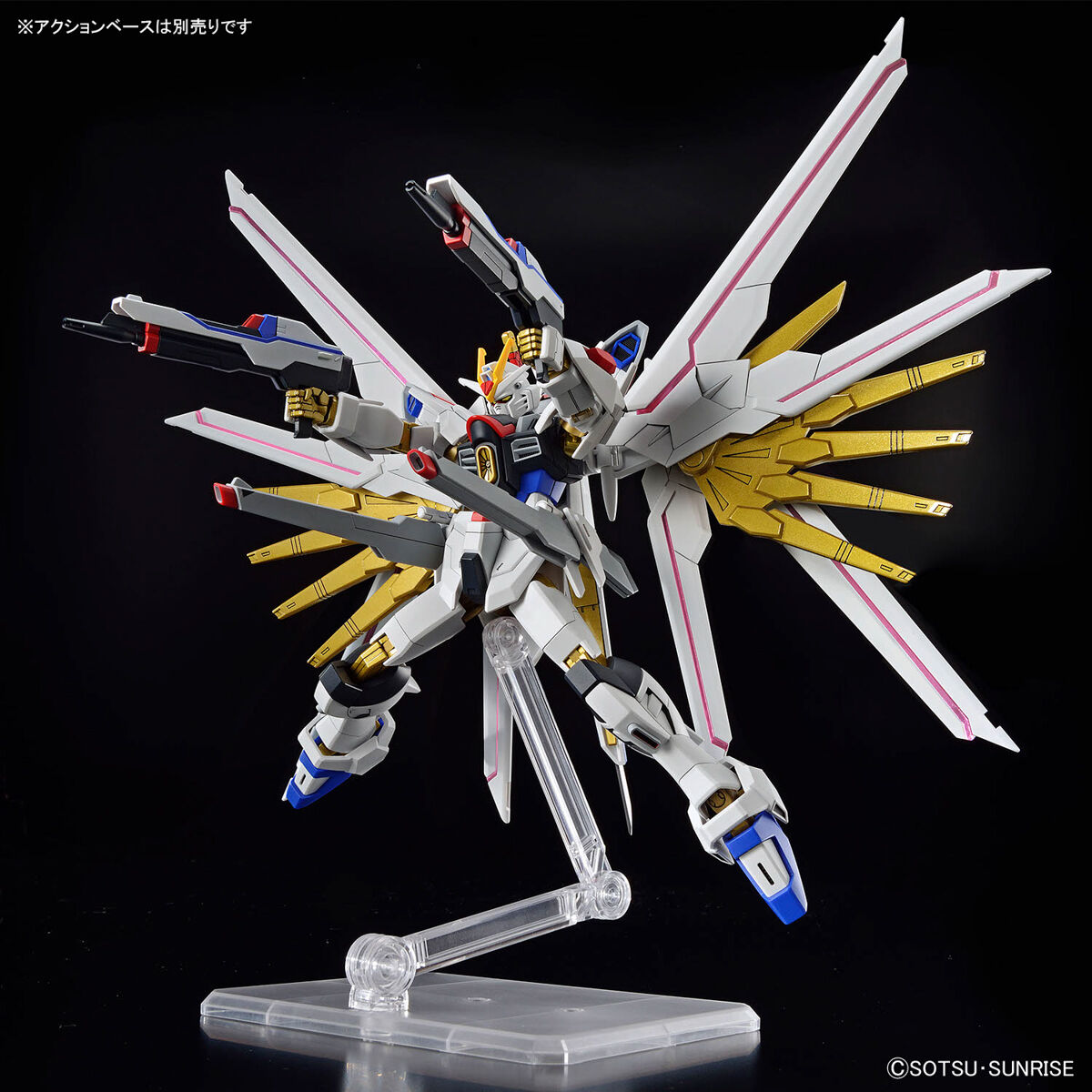 HGCE #250 Mighty Strike Freedom Gundam