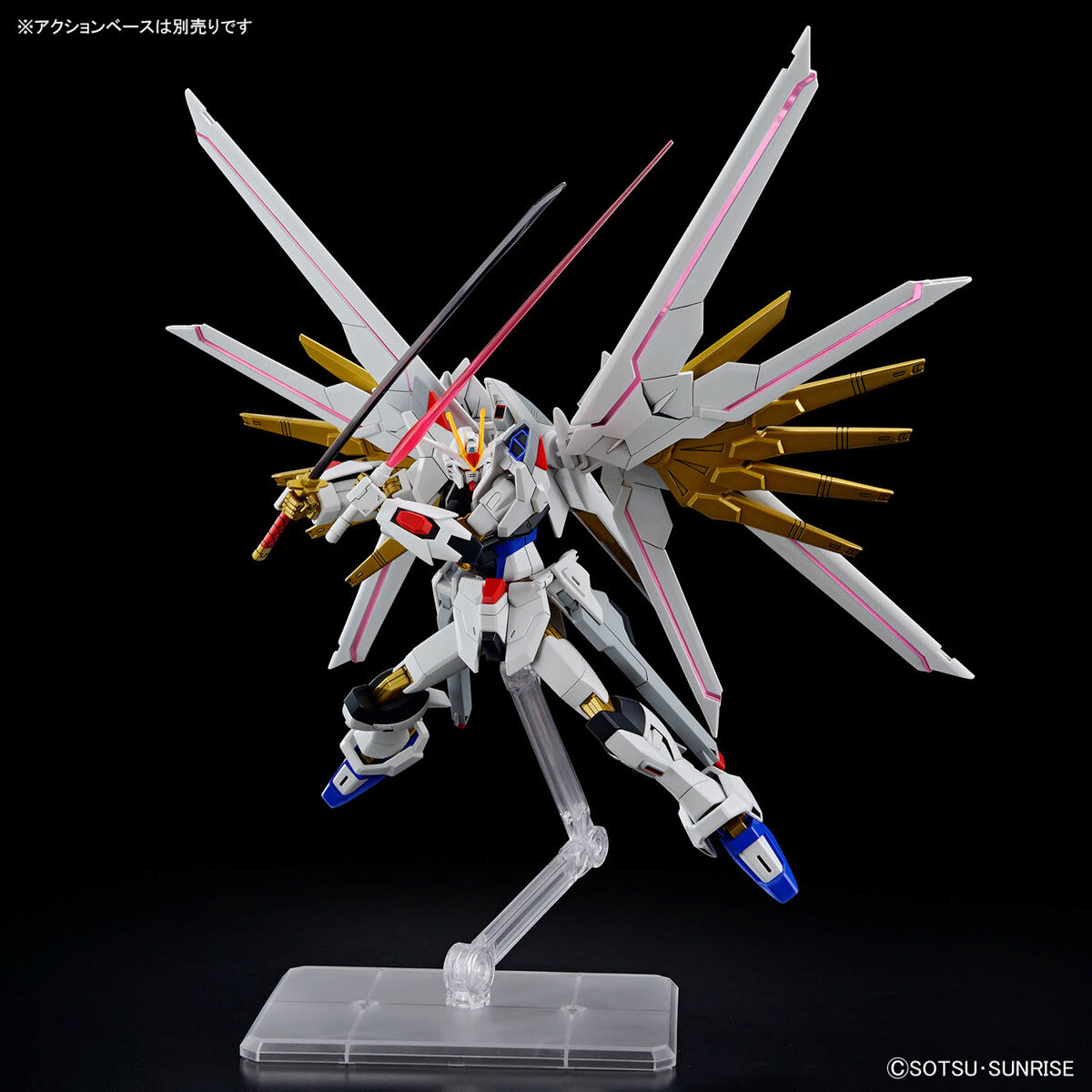 HGCE #250 Mighty Strike Freedom Gundam