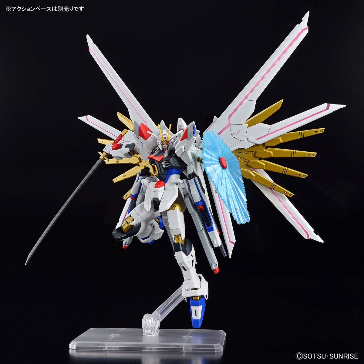 HGCE #250 Mighty Strike Freedom Gundam