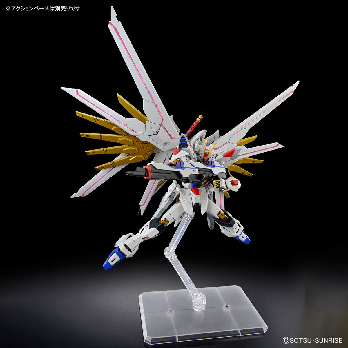 HGCE #250 Mighty Strike Freedom Gundam