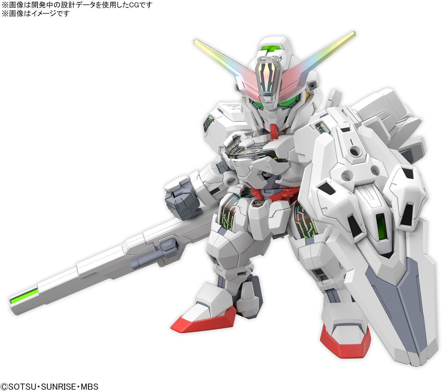 SD Gundam Cross Silhouette #020 Gundam Calibarn