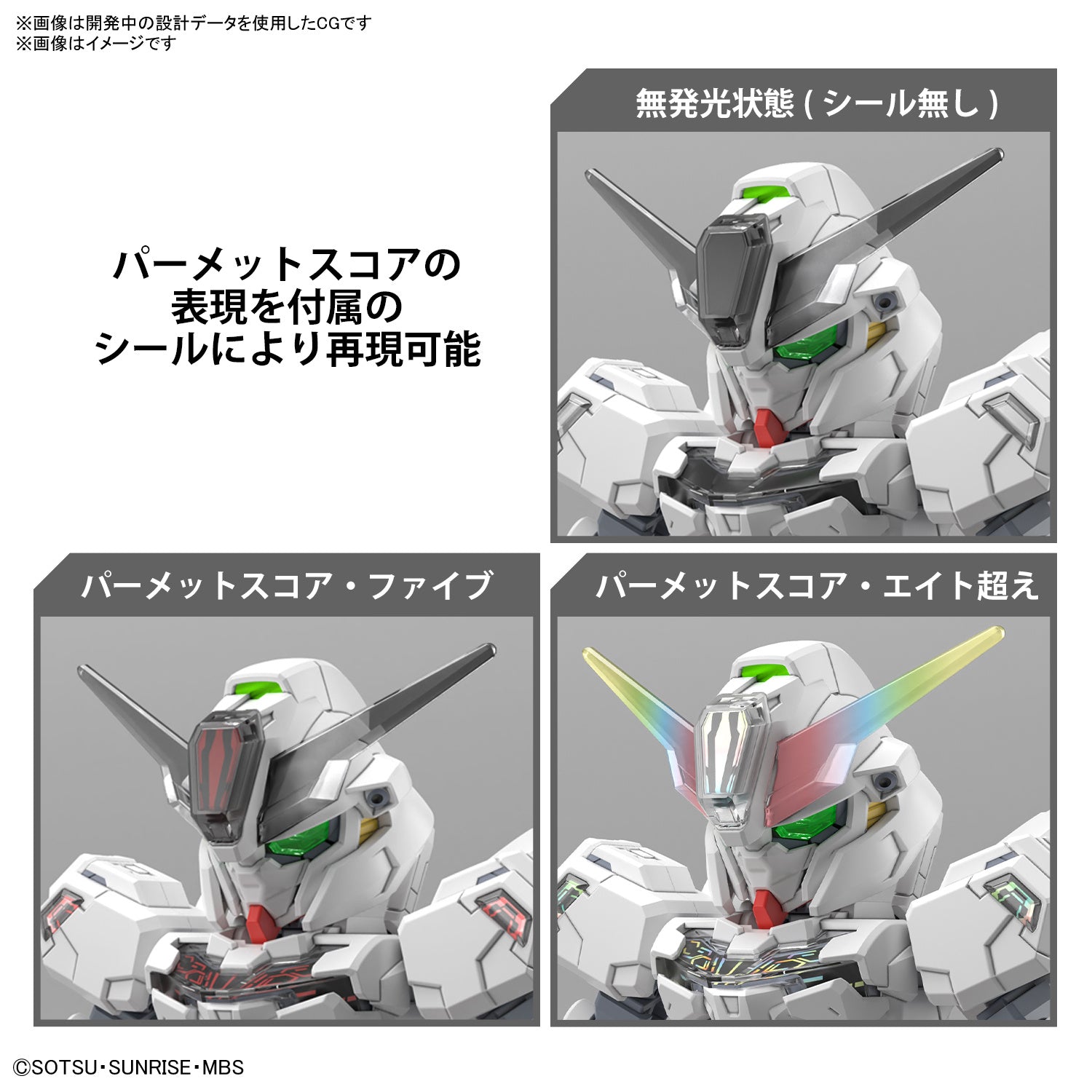 SD Gundam Cross Silhouette #020 Gundam Calibarn