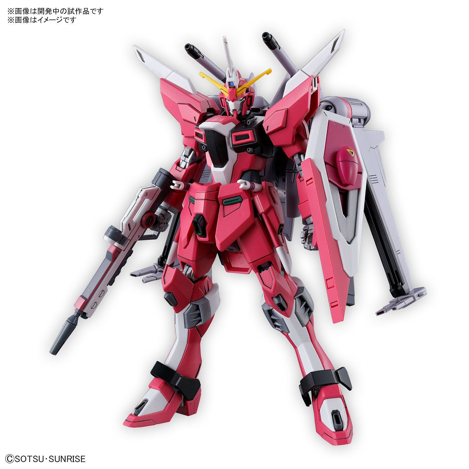 HGCE #251 Infinite Justice Gundam Type II