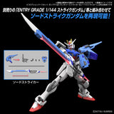 HG Gundam Option Parts Set Gunpla 02 (Launcher Striker & Sword Striker)