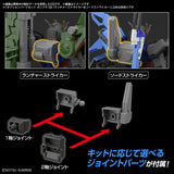 HG Gundam Option Parts Set Gunpla 02 (Launcher Striker & Sword Striker)