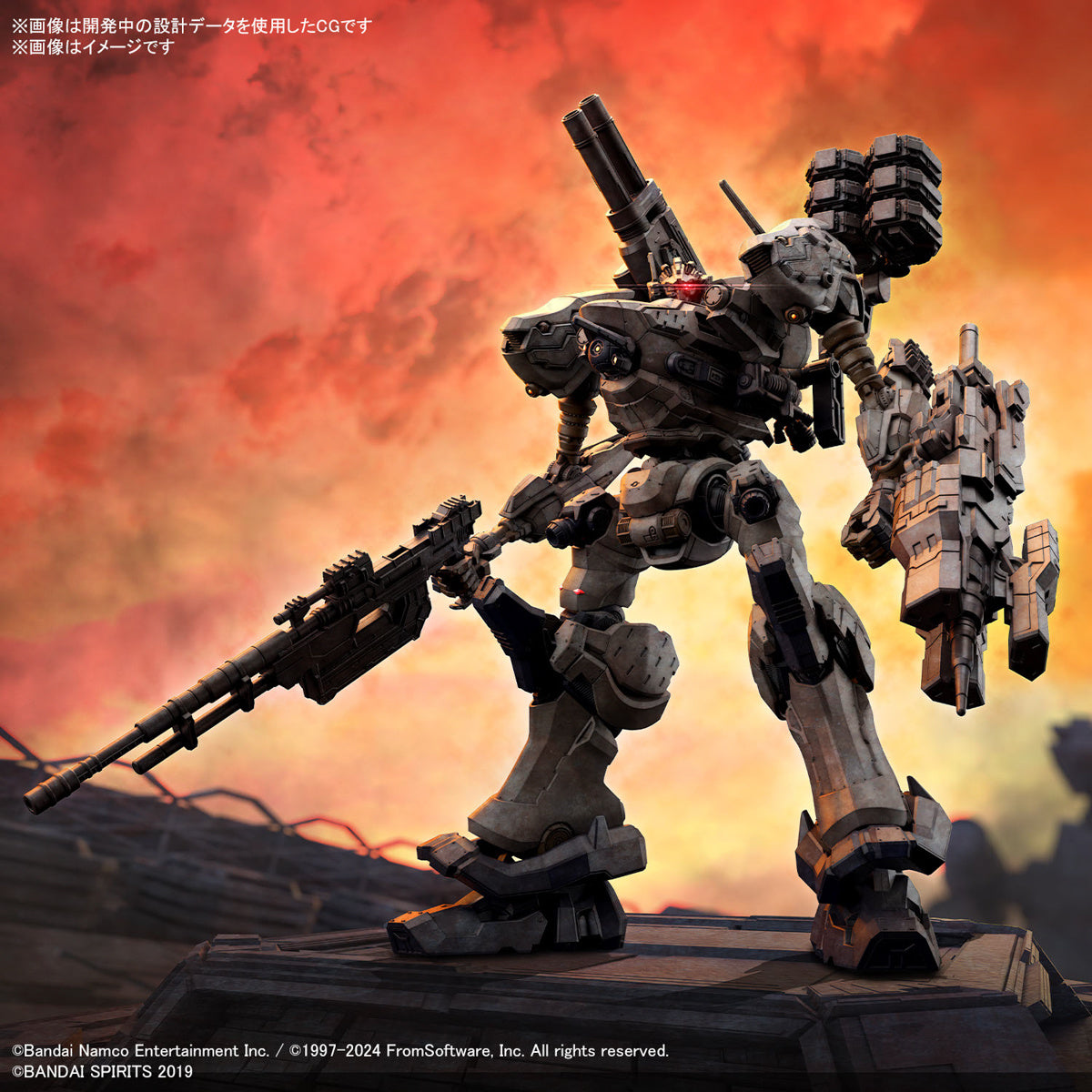 30MM #01 Armored Core VI Fires of Rubicon RaD CC-2000 Orbiter Nightfall