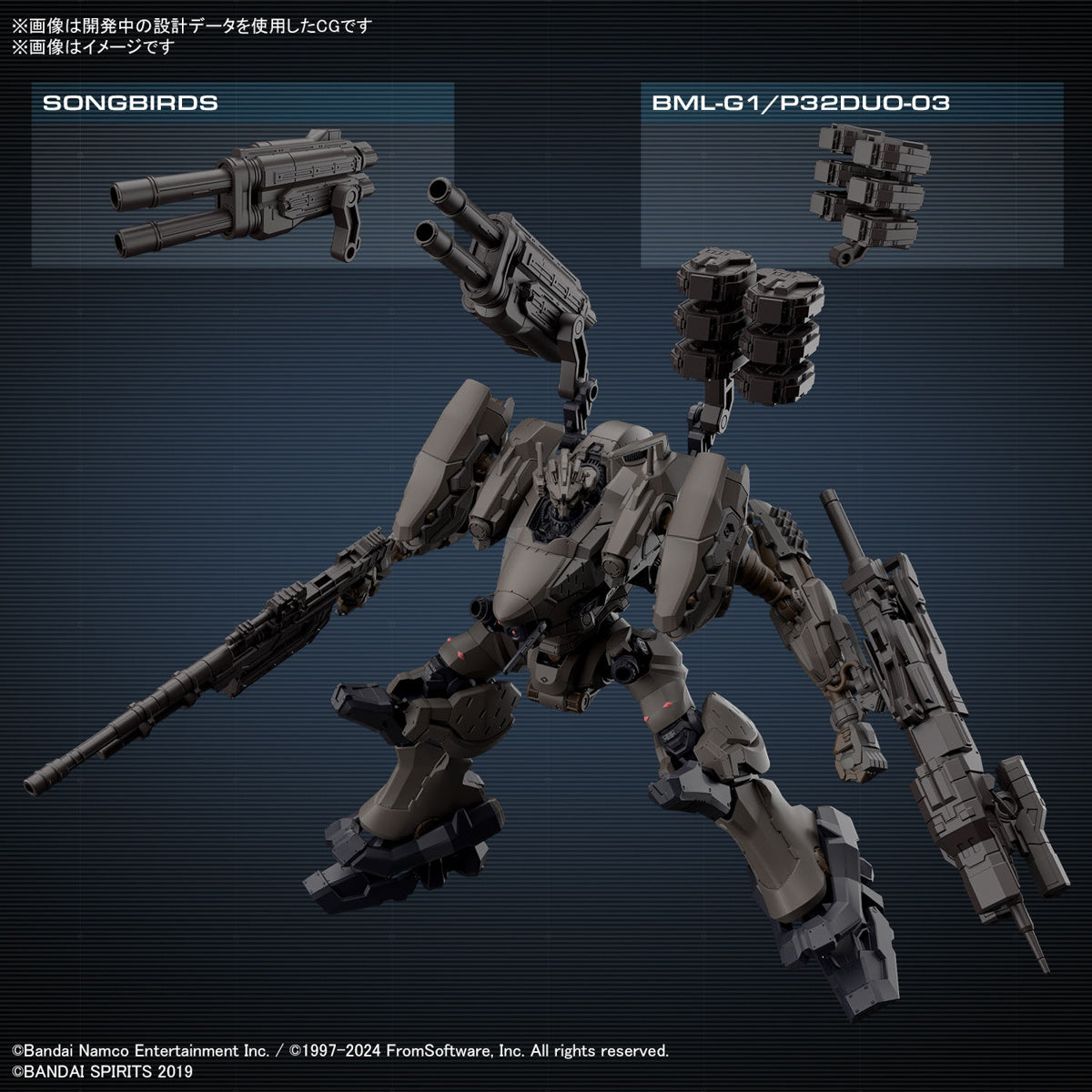 30MM #01 Armored Core VI Fires of Rubicon RaD CC-2000 Orbiter Nightfall
