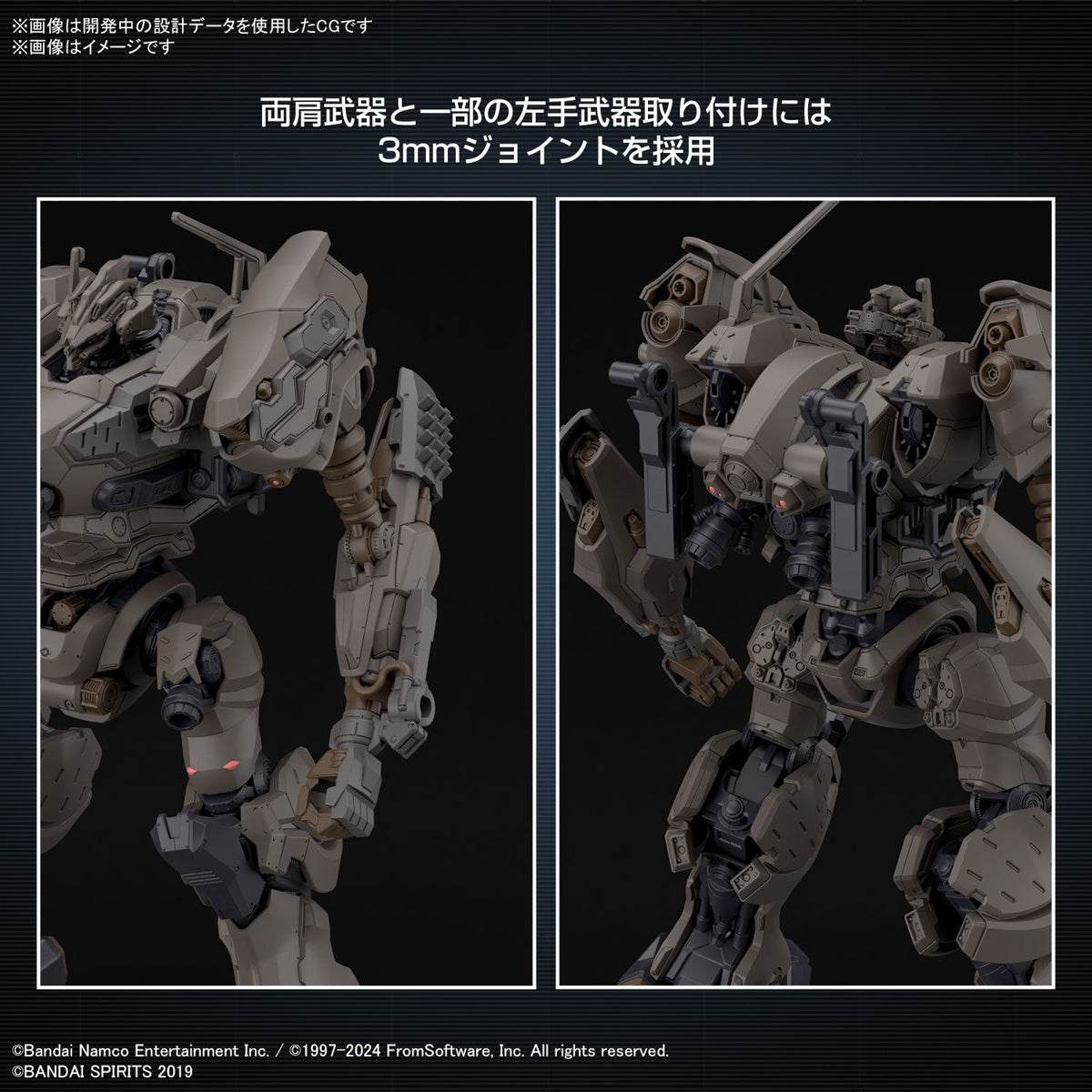 30MM #01 Armored Core VI Fires of Rubicon RaD CC-2000 Orbiter Nightfall