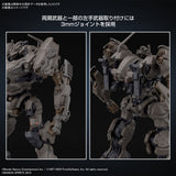 30MM #01 Armored Core VI Fires of Rubicon RaD CC-2000 Orbiter Nightfall