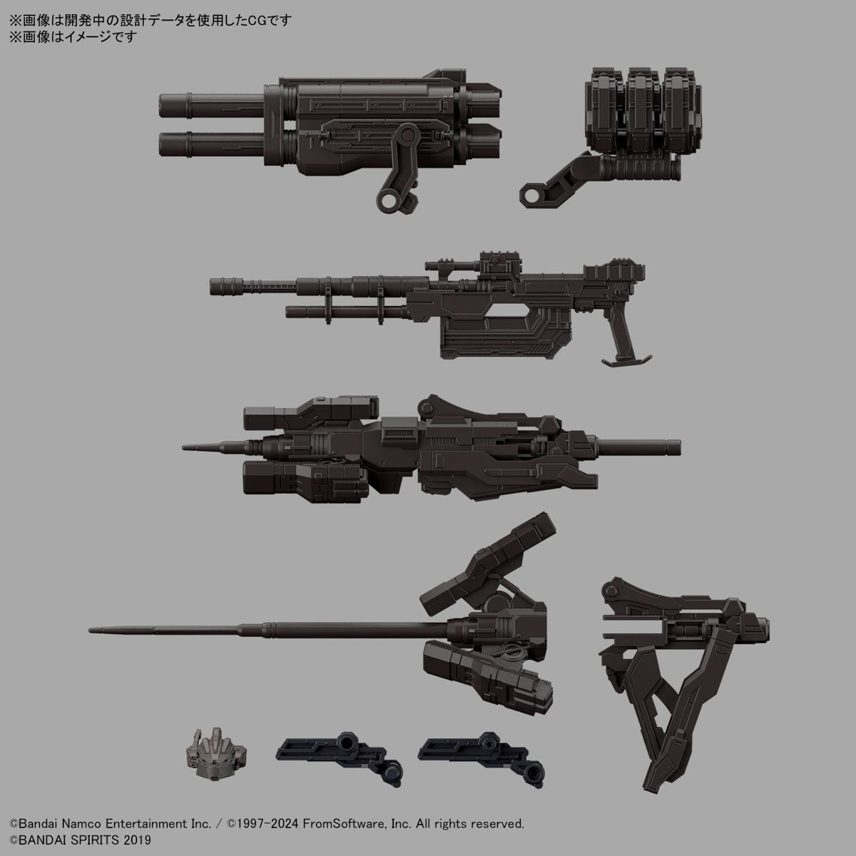 30MM #01 Armored Core VI Fires of Rubicon RaD CC-2000 Orbiter Nightfall