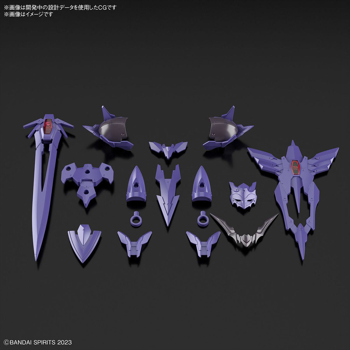 30MF #A-03 Class Up Armor (Rozen Holy Knight)