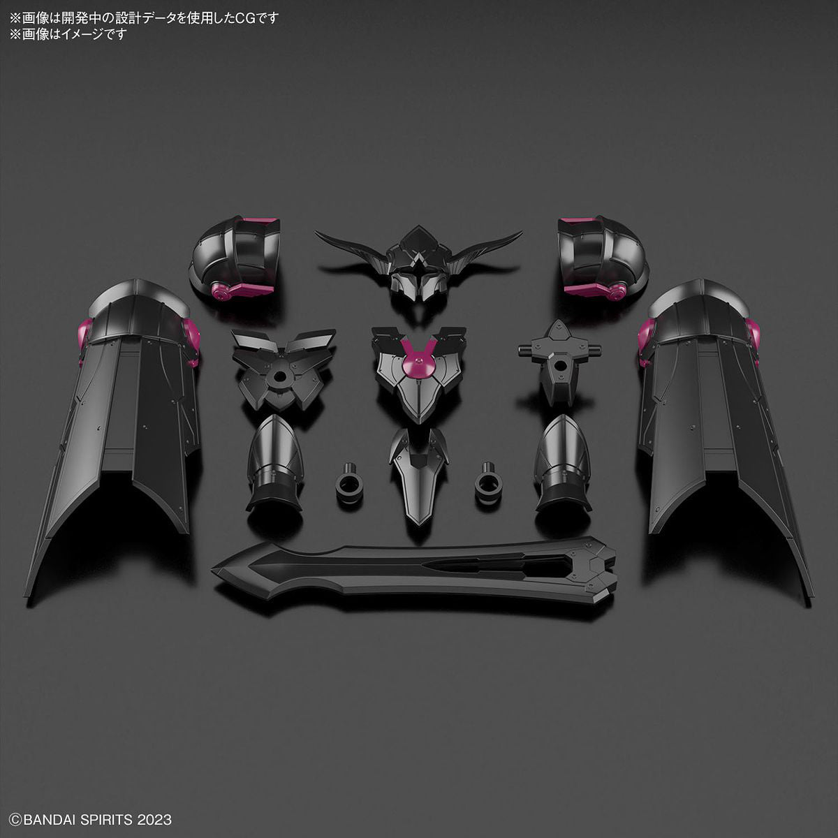 30MF A04 Class Up Armor (Rozen Paladin)