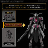 30MF A04 Class Up Armor (Rozen Paladin)