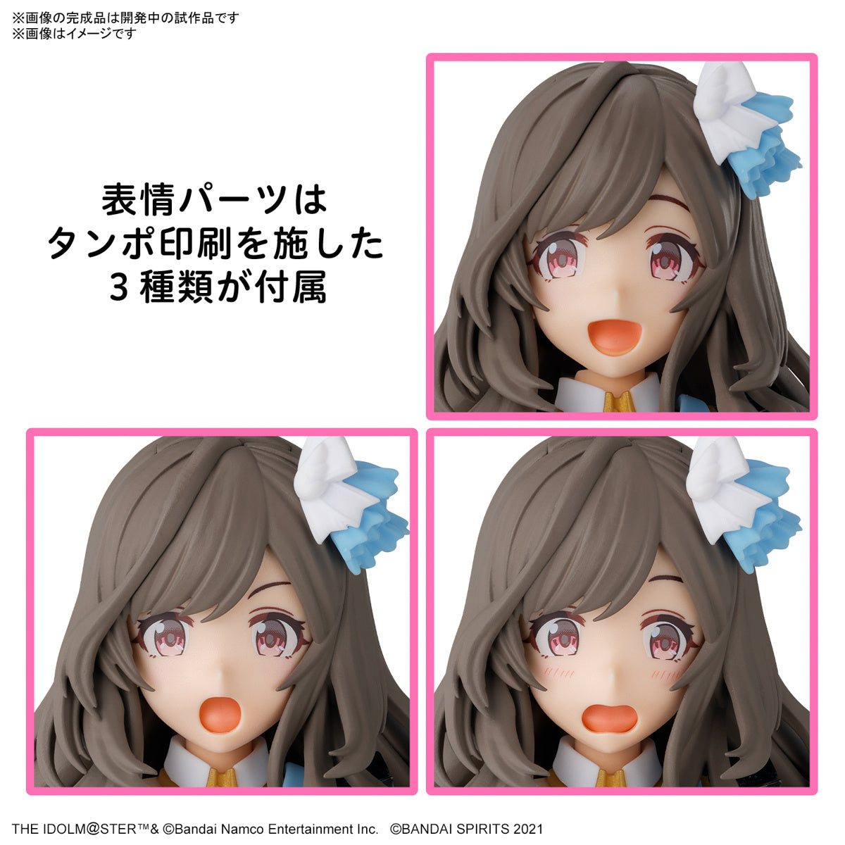 30MS # Kogane Tsukioka