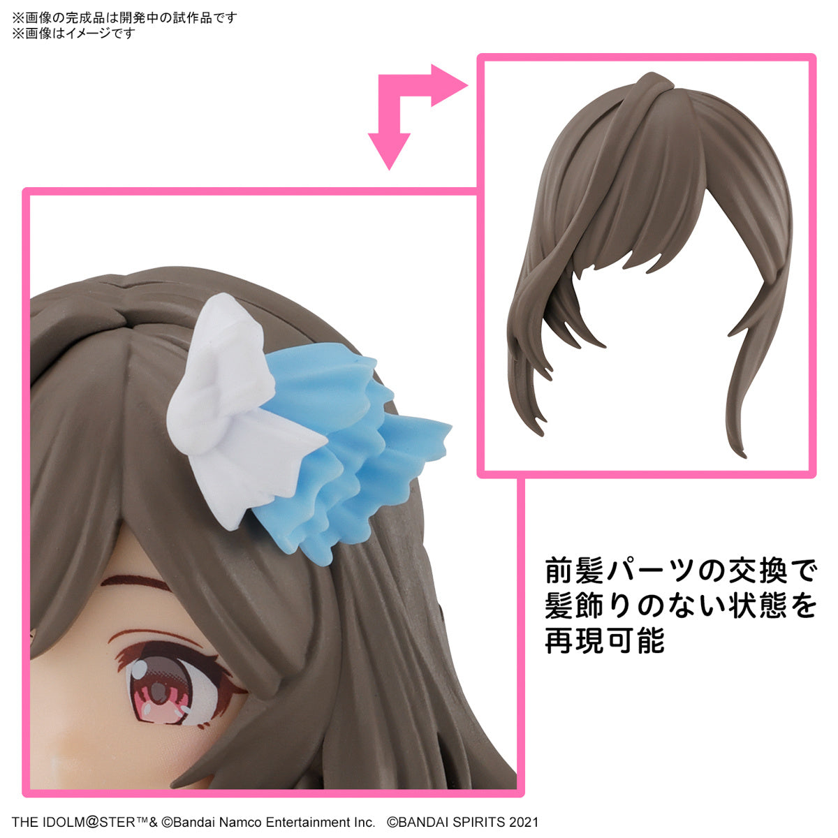 30MS # Kogane Tsukioka