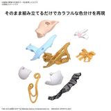 30MS # Kogane Tsukioka