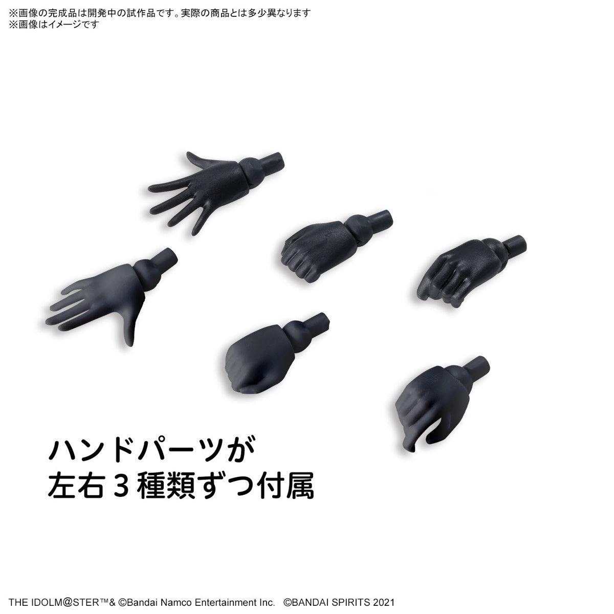30MS # Option Body Parts Sigma Sisters Paradox 1 (Color A)