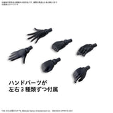 30MS # Option Body Parts Sigma Sisters Paradox 1 (Color A)