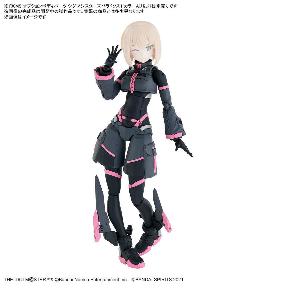 30MS # Option Body Parts Sigma Sisters Paradox 1 (Color A)