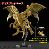 Figure-rise Standard Amplified The Winged Dragon of Ra (Yugioh)