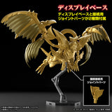 Figure-rise Standard Amplified The Winged Dragon of Ra (Yugioh)