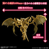 Figure-rise Standard Amplified The Winged Dragon of Ra (Yugioh)