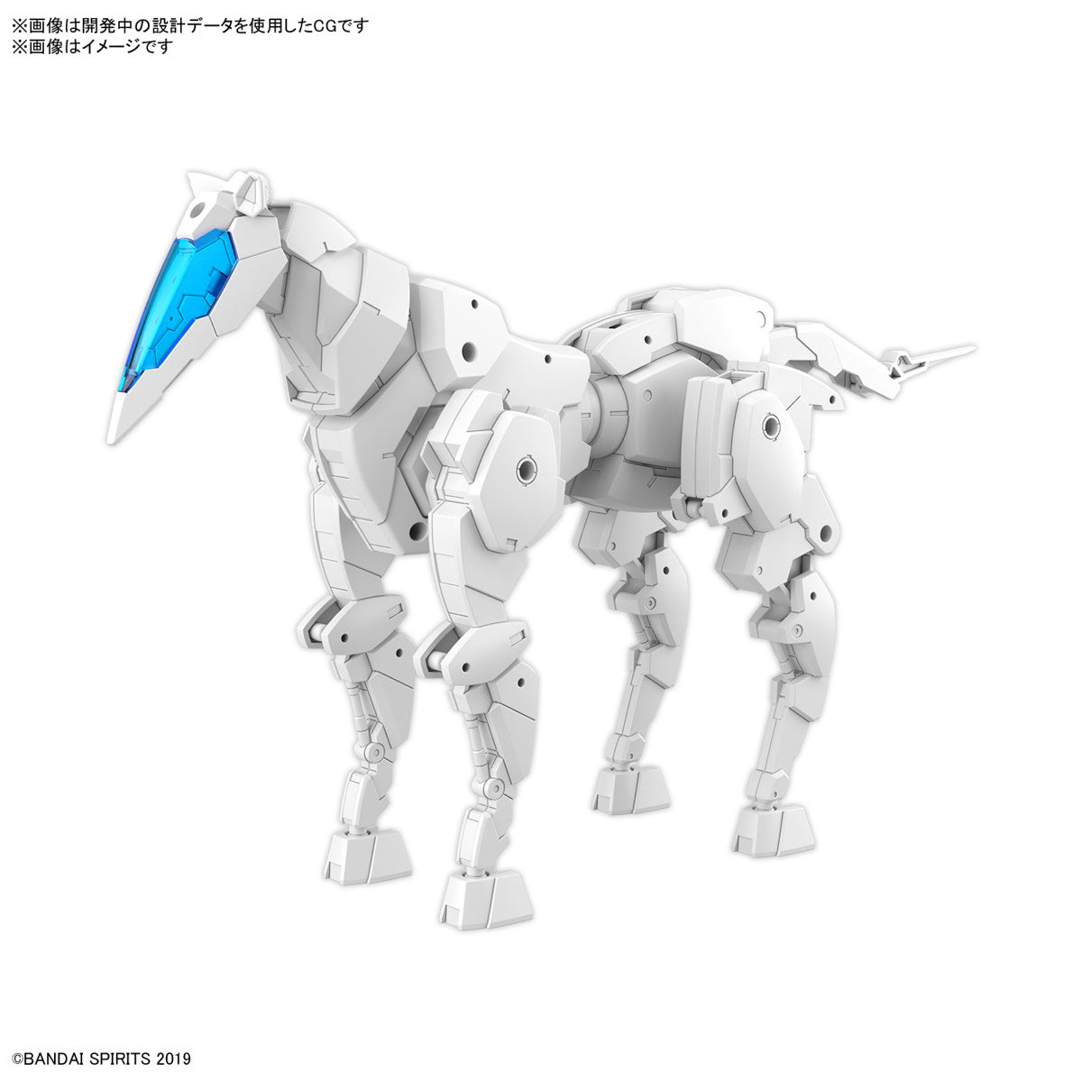 30MM #EV-17 Exa Vehicle (Horse Mecha Ver.) White