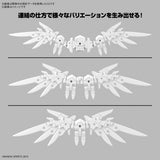 30MM #W-31 Option Parts Set 17 (Wing Unit 1)
