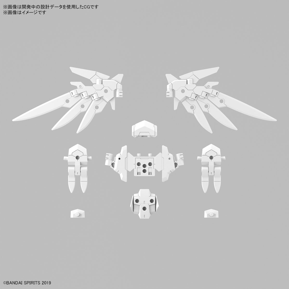 30MM #W-31 Option Parts Set 17 (Wing Unit 1)