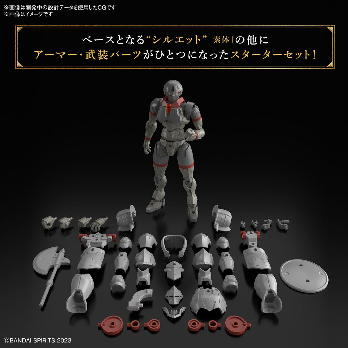 30MF #03 Liber Fighter