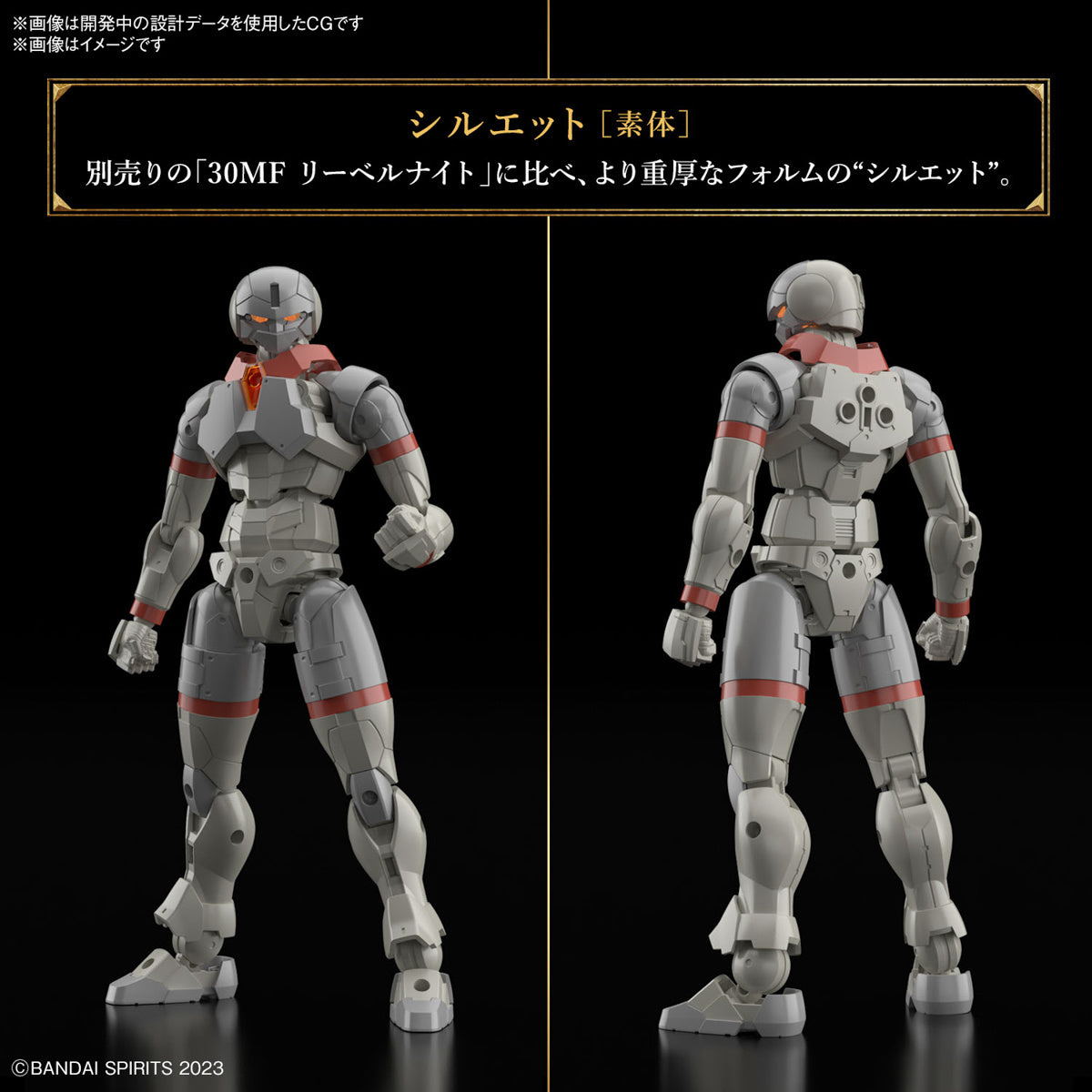 30MF #03 Liber Fighter