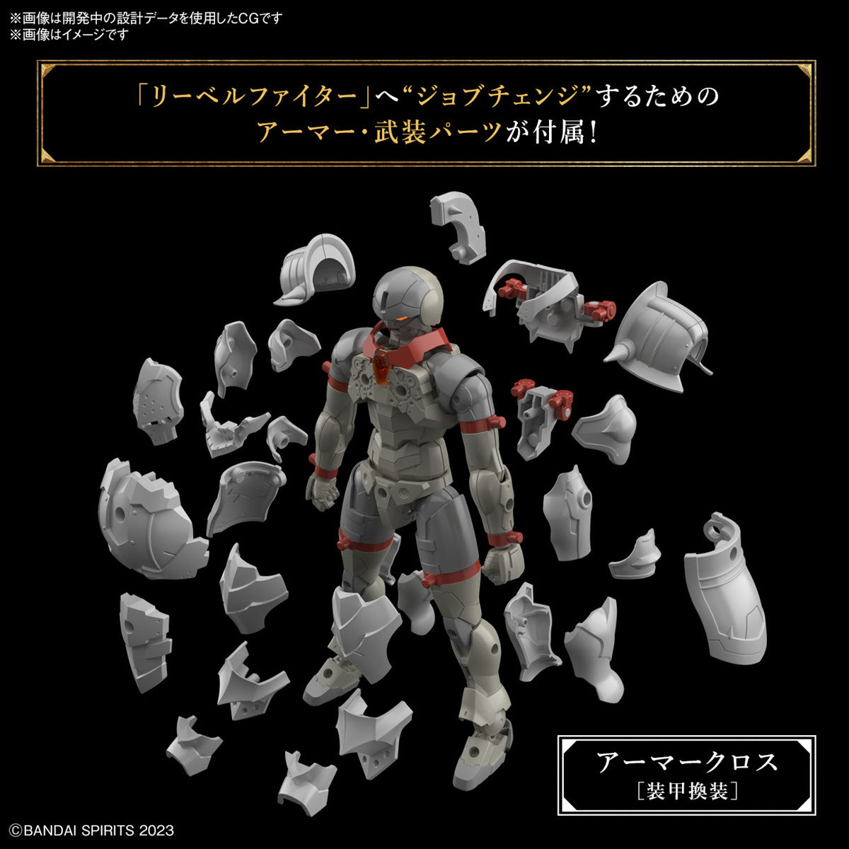 30MF #03 Liber Fighter