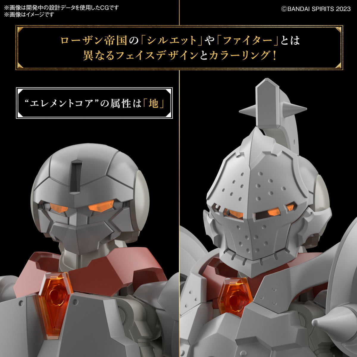 30MF #03 Liber Fighter