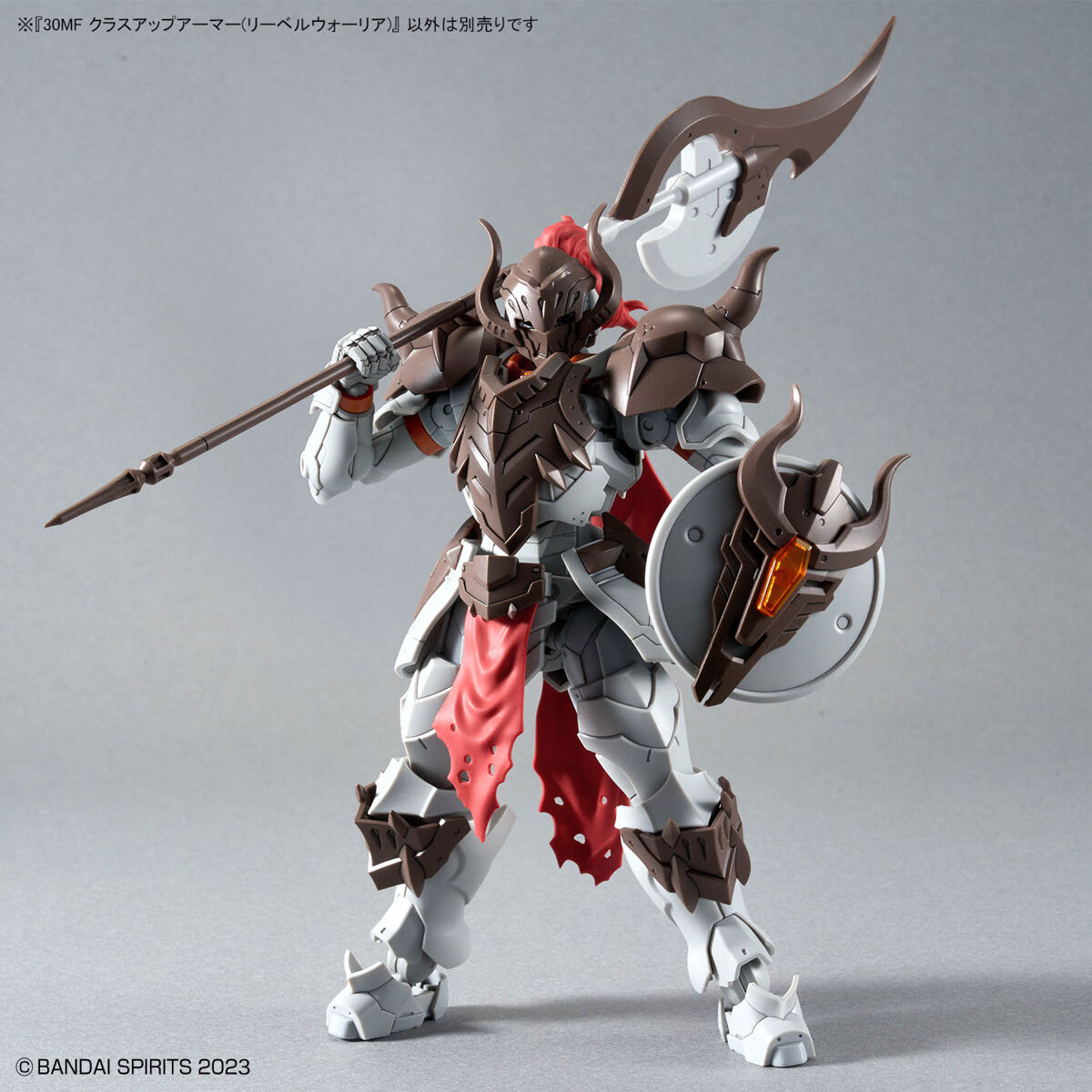30MF #A-05 Class Up Armor (Liber Warrior)