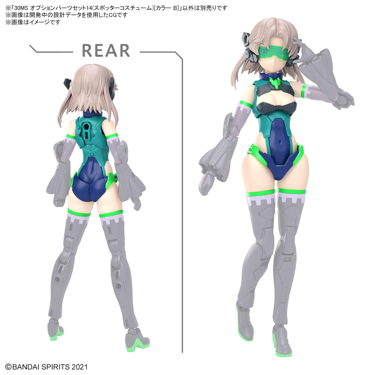 30MS Option Parts Set 14 (Spotter Costume) Color B