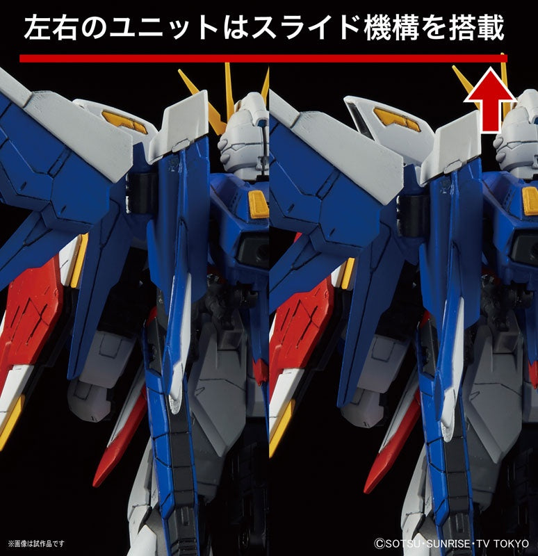 RG # Build Strike Gundam Full Package