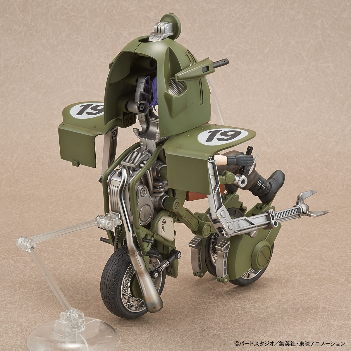 Figure-rise Mechanics Bulma's Variable No.19 Motorcycle (Dragon Ball)