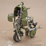 Figure-rise Mechanics Bulma's Variable No.19 Motorcycle (Dragon Ball)