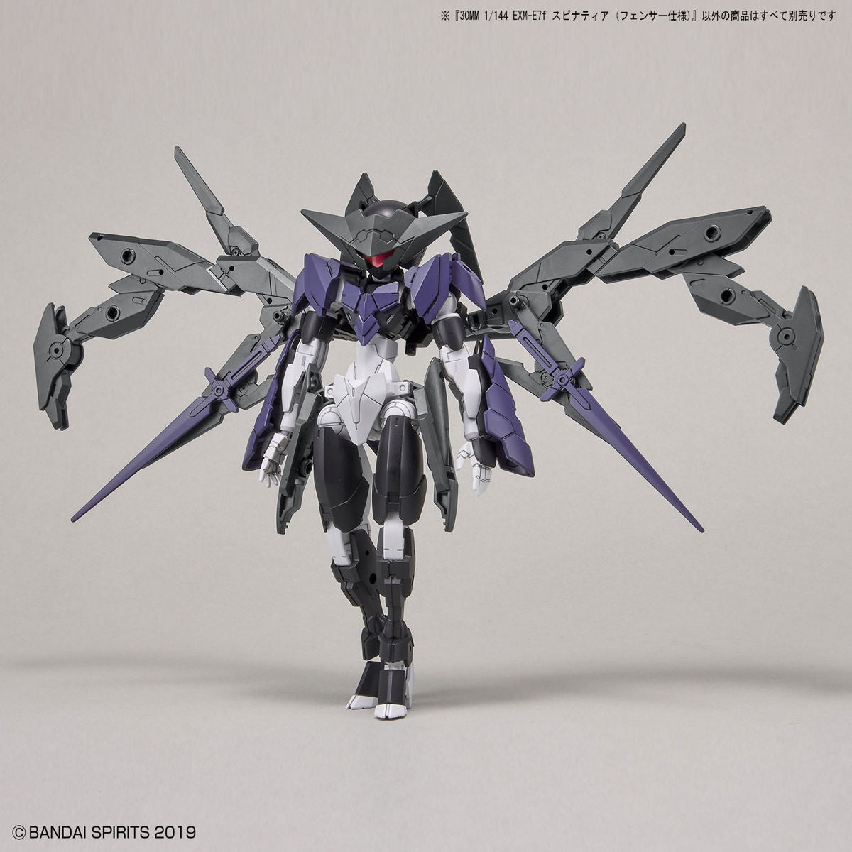 30MM # EXM-E7f Spinatia (Fencer Type)
