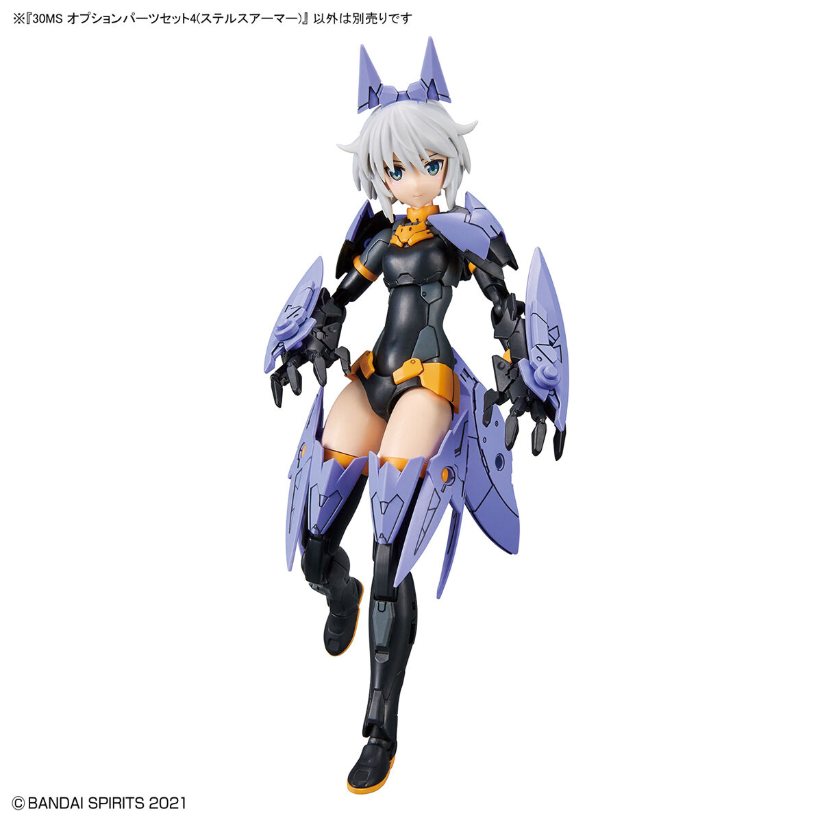 30MS #OP-04 Optional Parts Set 4 (Stealth Armor)