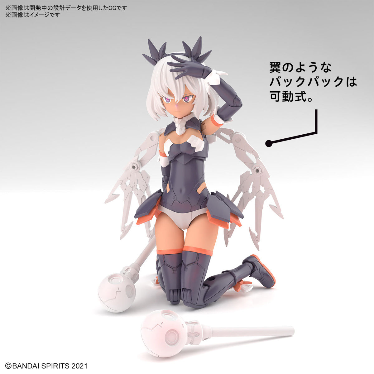 30MS #10 SIS-M00 Ilshana (Color C)