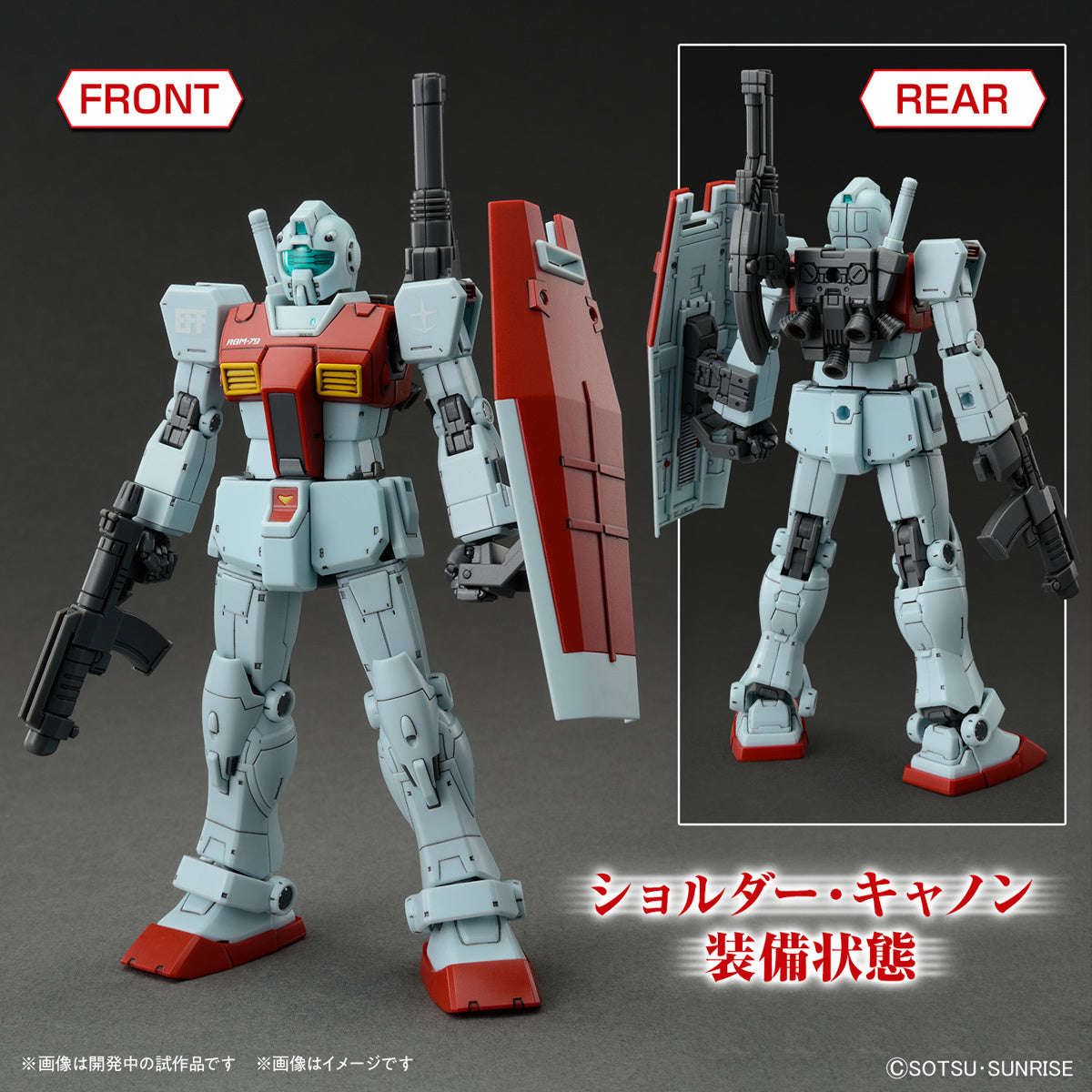 HG Gundam the Origin RGM-79 GM (Shoulder Cannon/Missile Pod)