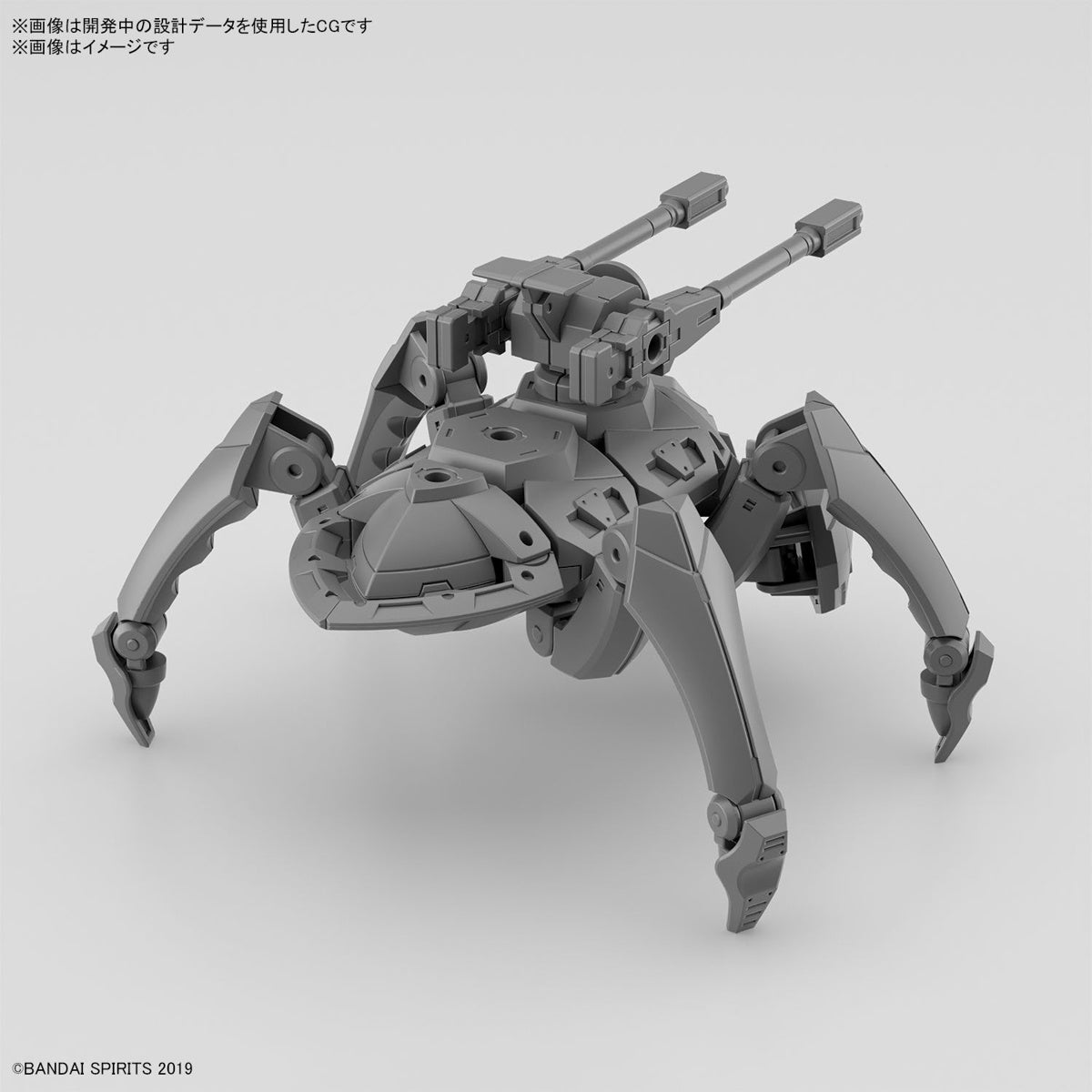 30MM # Extended Armament Vehicle (MULTIPLE LEGS MECHA Ver.)