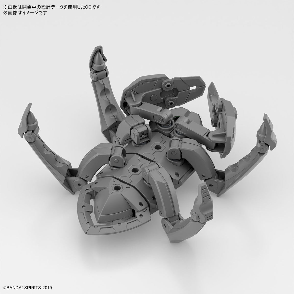 30MM # Extended Armament Vehicle (MULTIPLE LEGS MECHA Ver.)
