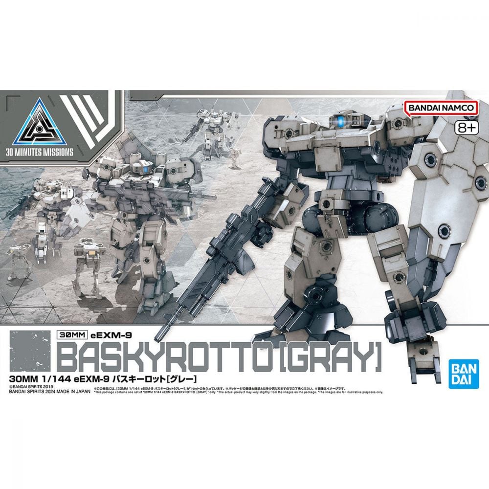 30MM #59 eEXM-9 Baskyrotto (Gray)