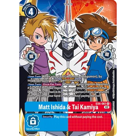 DCG [EX4-061 R] Matt Ishida & Tai Kamiya (Alternate Art)